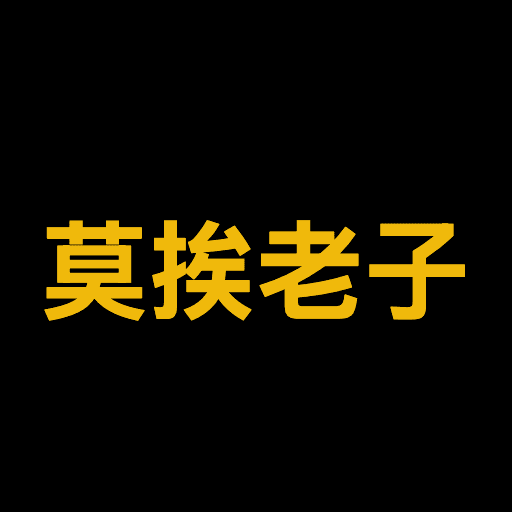 一姐说过的唯二四川话 price