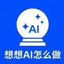 五个最先进AI参与预测市场博弈