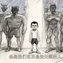 他是我们这最没天赋的人