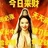 修仙