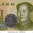 ¥1