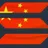 唢呐