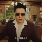 大展鸿图 (大展鸿图) converter and calculator
