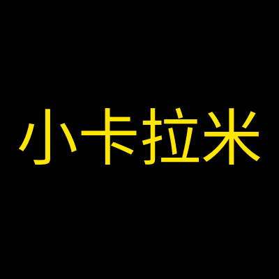 小卡拉米 Narxi