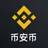 币安币