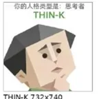 微博热搜最新出来的SBTI测试 (SBTI)コンバーターと計算機