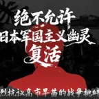 抗日意愿书 (抗日意愿书) converter at calculator