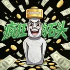 Conversor e calculadora de 疯狂的石头 (疯狂的石头)