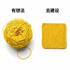 粗糙开始优雅完善（粗糙开始优雅完善）轉換器與計算器