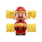 財神集團 (財神集團) konvertor va kalkulyatori