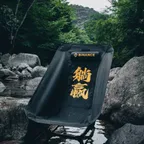 躺赢(躺赢)轉換器與計算器