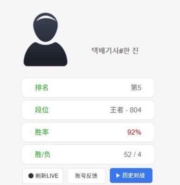 택배기사#한진