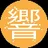 HIBIKI