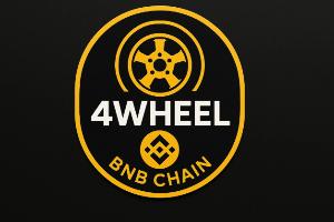 Ціна 4Wheel