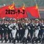 9.3 Grand military parade (9.3parade) Konverter und Rechner