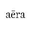 如何出售 Aera（DIE）
