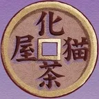 bakenekocafe (BAKENEKO) converter and calculator