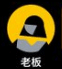 什么是 BOSS(BOSS)