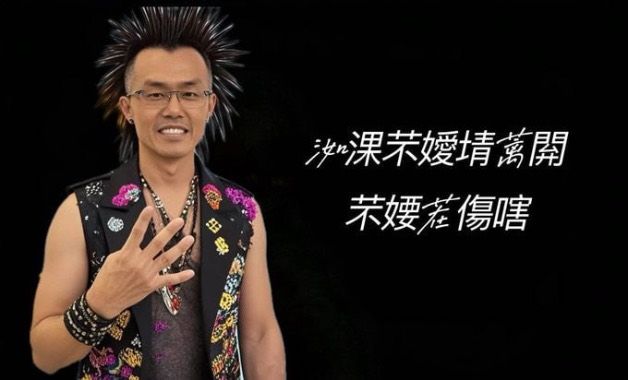 Como vender Chinese Cult 邪教 (葬爱)