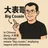 CZ表哥