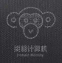 Máy tính và chuyển đổi Darwin Monkey (Darwin)