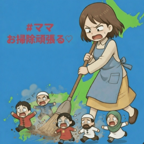 What is DEPORTATION(MOM)