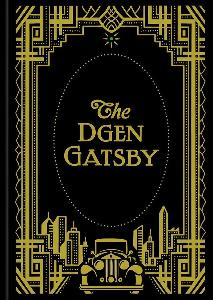 Цена Dgen Gatsby