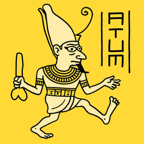 Goon God Preis