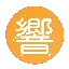 Hibiki Finance Cronos（CHIBIKI）转换器和计算器