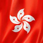 Hong Kong(Hong Kong)轉換器與計算器