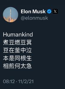 Humankind