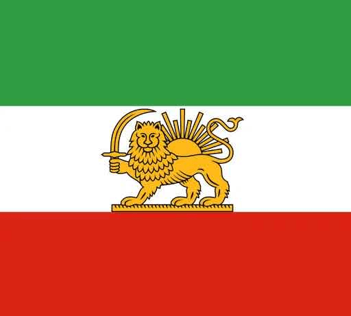 Ціна IRAN OFFICIALLY RENAMED