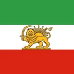 Konwerter i kalkulator IRAN OFFICIALLY RENAMED (Persia)