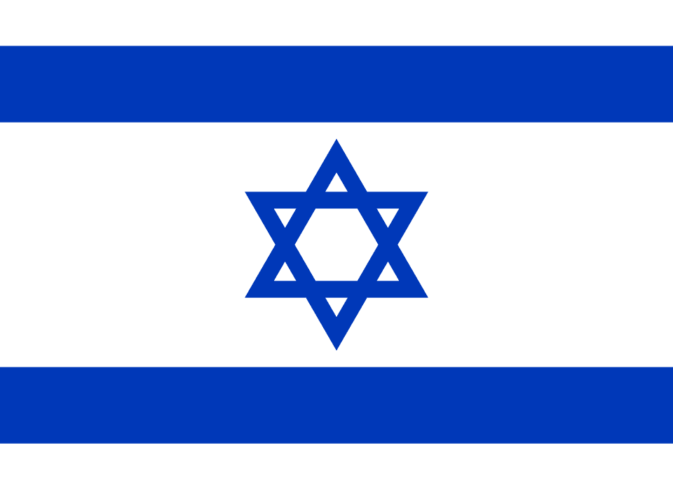 Ціна israel official coins
