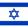 israel official coins