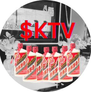 Ktv 俱乐部