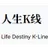 人生K线
