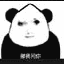 龙Long price
