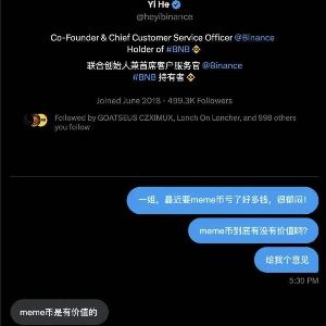 meme币是有价值的 价格