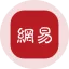 Konwerter i kalkulator NetEase Tokenized Stock (Ondo) (NTESon)