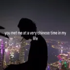 VERY CHINESE TIME OF MY LIFE(CHINESE)轉換器與計算器