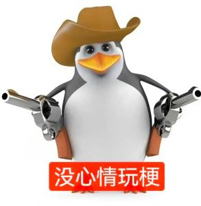 كيفية بيع 三维威廉泰尔企鹅 (恶俗企鹅)