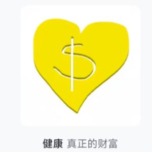 Prakiraan harga 健康人生 (健康人生)