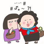 What is 六大门派围攻光明顶(六大门派围攻光明顶)