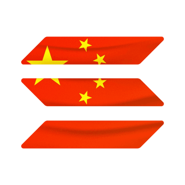 唢呐纳