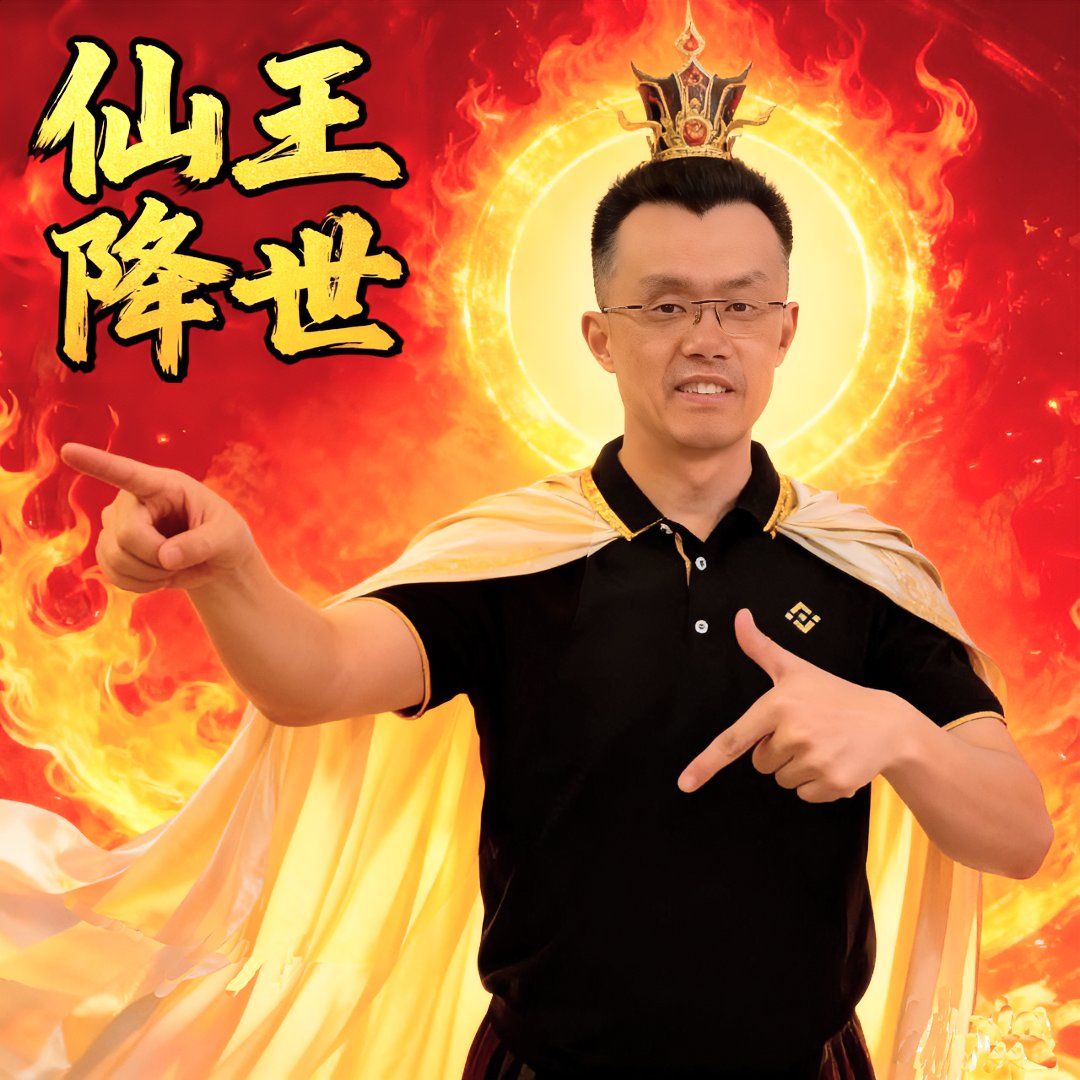Як продати 天宫赵仙王🔥 (币中仙.)