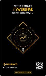 Was ist 始终如一(始终如一)