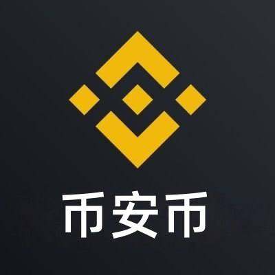 Hướng dẫn cách bán 币安币 (币安币)