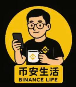 سعر 币安生活