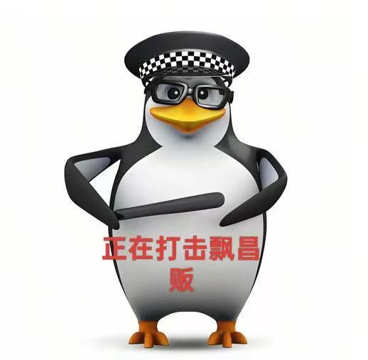 How to sell 恶俗企鹅 (恶俗企鹅)